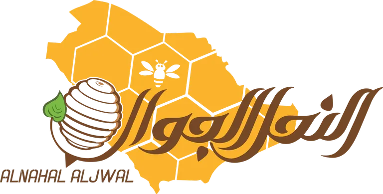 Al-Nahal Al-Jawal